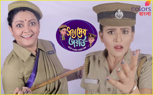 Colors Bangla launches Satyameva Jayati- Shinghi Shasurir Baaghini Bouma