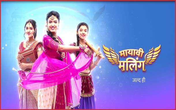 Star Bharat unveils the promo of its upcoming show Mayavi Maling
