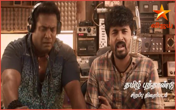  Vijay TV unveils Special Programming line-up for Tamil New Year 2018