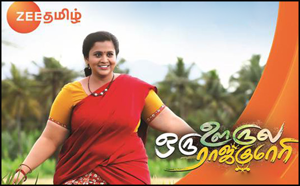 Zee Tamil set to break stereotypes with the launch of new fiction show, Oru Orula Oru Rajakumari