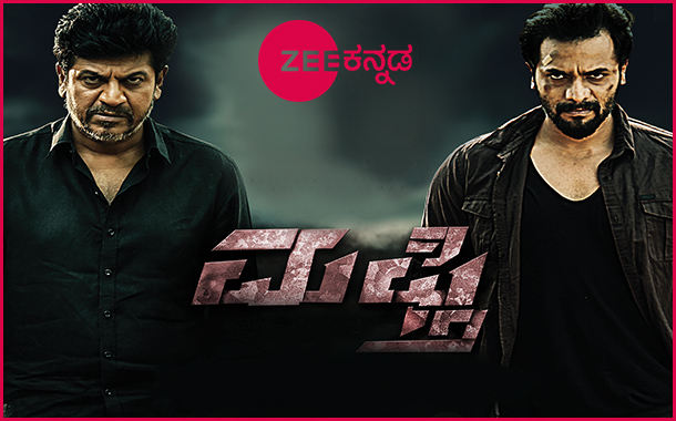 Zee Kannada announces the World Television Premiere of action-thriller blockbuster 'Mufti'