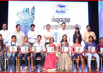 Kannada Prabha unveils 2nd season of its Student Editor Program 'Kiriya Sampadaka'
