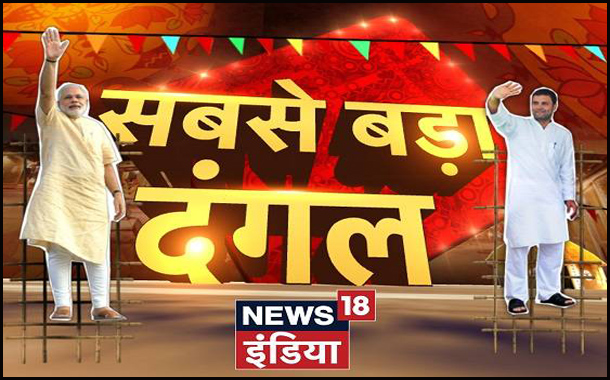 CNN-News18 and News18 India lines-up Karnataka Counting Day special programs