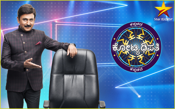 'Kannadada Kotyadhipati 2018' the Kannada version of 'KBC' with Ramesh Aravind as host