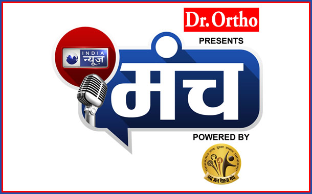 India News and NewsX presents Special Conclave 'Manch - Modi Sarkar, Kitni Asardaar?’