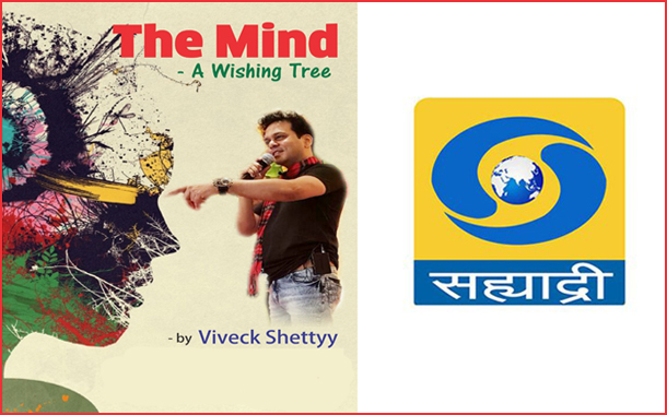 Viveck Shettyy Unravels The Human Mind On DD Sahyadri