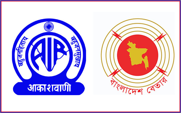 All India Radio and Bangladesh Betar to jointly produce Radio programmes to improve bilateral ties