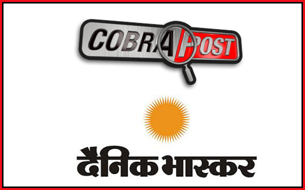 Delhi HC refuses to vacate stay on Cobrapost releasing ‘DainikBhaskar’ portion of documentary