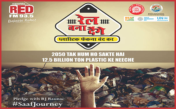 Red FM ‘Rail Bana Denge’