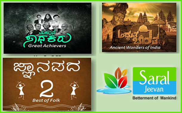 Saral Jeevan adds 3 new programs to its programming line - up