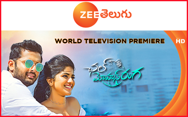 Zee Telugu announces World Television Premiere of Feel-Good Summer superhit - Chal Mohan Ranga
