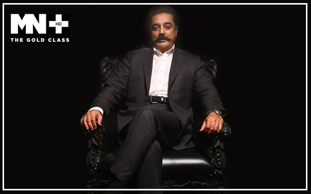 MN+ associates with Kamal Haasan’s Vishwaroop2 for Season 3 of 'Pathbreakers' from 6th August