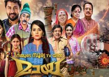 Surya TV to launch the fantasy thriller Maya from 9th July 2018 at 8.00 P.M