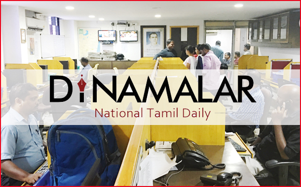 Tamil Vernacular Dinamalar upgrades its Plants with Full Automation Technology