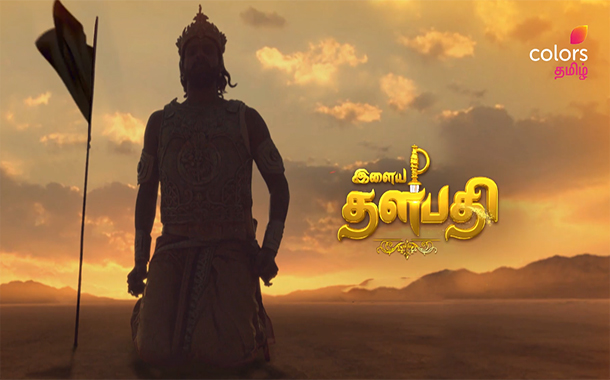 Colors Tamil bolsters its fiction line up with expensive period drama "Ilaya Thalapathy"