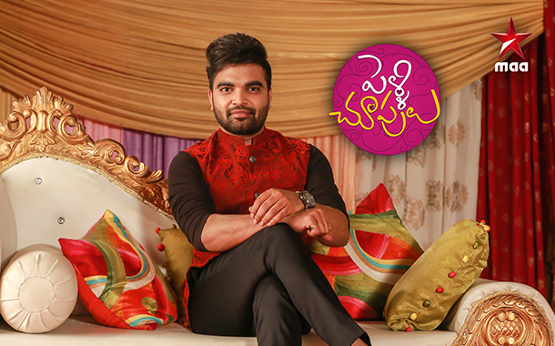 Star Maa announces call for entries for a brand new reality show ‘PelliChoopulu’