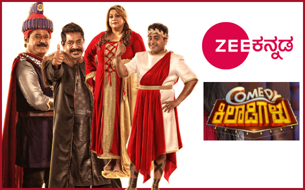Zee Kannada to launch comedy reality show Comedy Khiladigalu Championship on 7th July