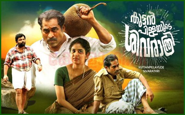 Asianet bolsters premiere movie line up for Onam with blockbusters