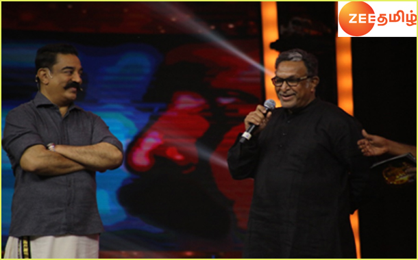 Zee Tamil to air special show "Ulaganayagan in Vishwaroopam" on 12th & 15th August