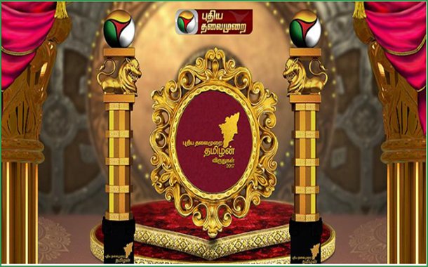 Puthiyathalaimurai TV honours the Winners of Tamilan Awards 2018 with a Grand ceremony