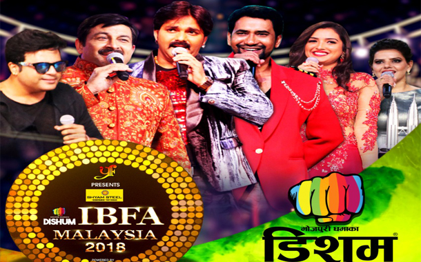 Dishum Celebrates its 1st Anniversary with Shyam Steel Dishum International Bhojpuri Film Awards