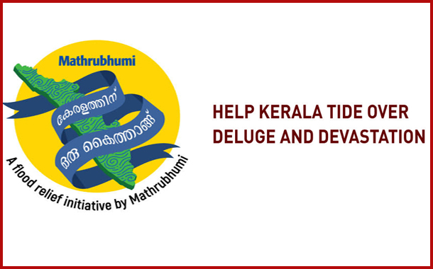 Mathrubhumi unveils flood relief initiative 'KeralakkoruKaithangu'