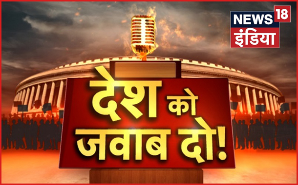News18 India Launches Two New Shows 'Paanch Ka Prashn & Desh Ko Jawab Do'