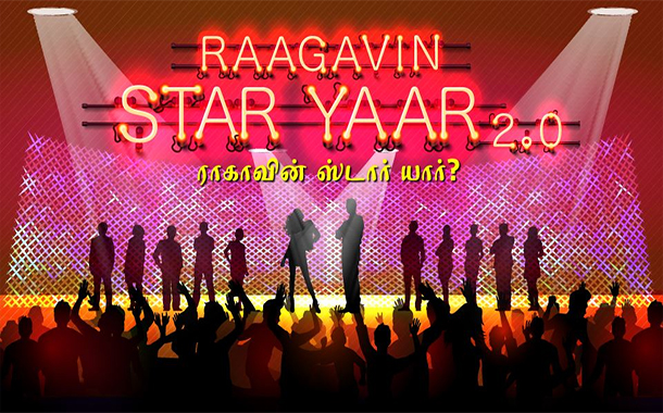Astro Malaysia’s Tamil Radio station RAAGA announces ‘Raagavin Star Yaar Season 2’