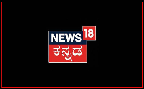 News18 Kannada strengthens its core team with new appointments