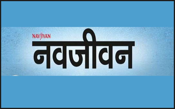 Hindi Weekly ‘Sunday Navjivan’