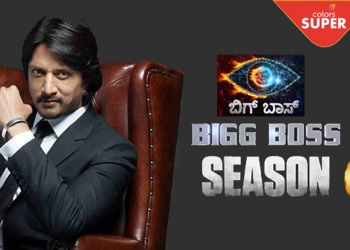Bigg Boss Kannada Season 6