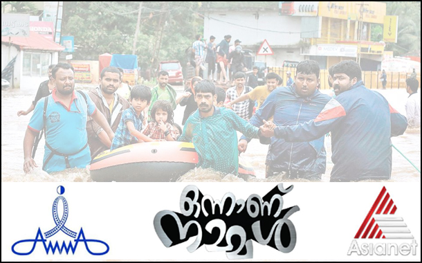 Asianet and AMMA join hands for a fund raising initiative ‘Onnanu Nammal’ to help Kerala flood victims