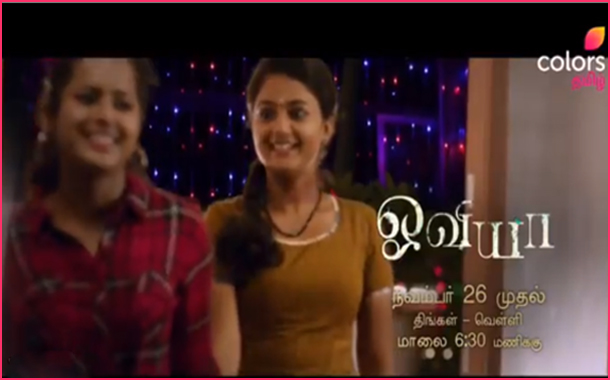 Colors Tamil strengthens weekday primetime content with launch of new fiction show 'Oviya' from Nov 26th