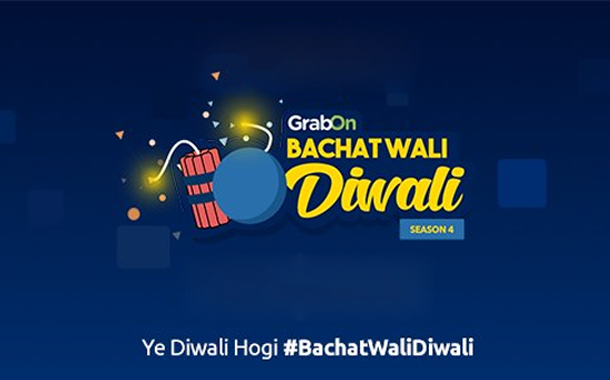 GrabOn onboards Medlife, OYO Rooms for its annual contest #BachatWaliDiwali Season 4