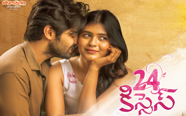 Silly Monks’ foray into film production; consolidates their portfolio as a behemoth in the Southern digital media entertainment space