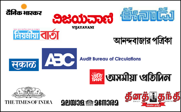 Status Review on Circulation of Newspapers in India: ABC Jan-Jun 2018