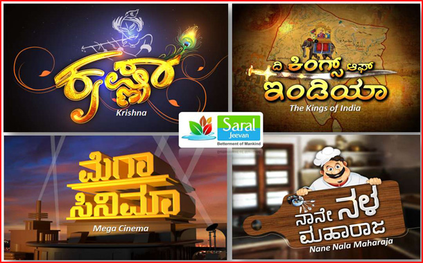 Saral Jeevan bolsters its prime time programming with launch of 4 new shows from Dec 24