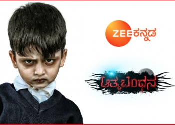 Zee Kannada to launch weeknight horror thriller fiction show Aatmabandhana on 17th Dec