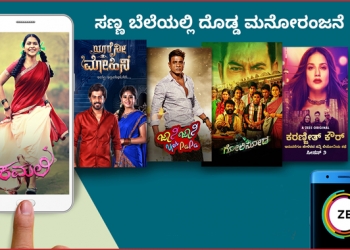 ZEE5 unveils Special Subscription Packs for Kannada Audience