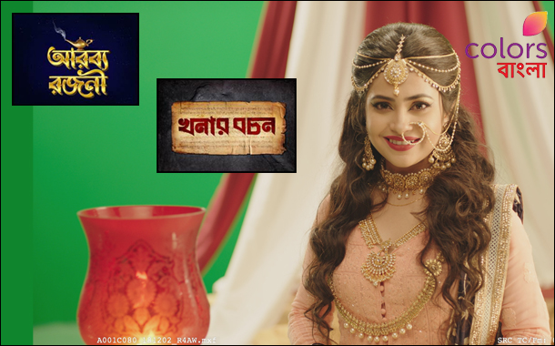 Colors Bangla brings colorful folklores with two new fiction shows ‘Arabya Rajani’ and ‘Khonar Bochon’ on Jan 14th