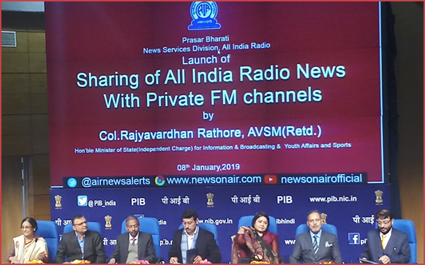 MIB opens up sharing option for Private FM Radios to Broadcast AIR NewsMIB opens up sharing option for Private FM Radios to Broadcast AIR News