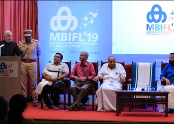 MBIFL 2019 ends on a high note, offering incandescent possibilities of imagination and creativity to its audience