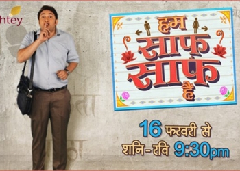 Rishtey original ‘Hum Saaf Saaf Hai’ set to engage and entertain viewers on the importance of sanitation