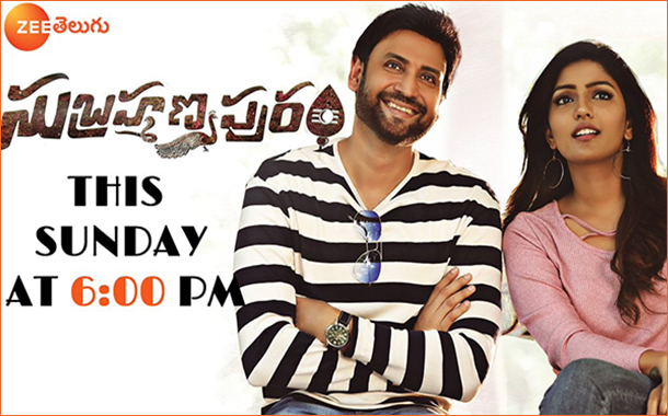 Zee Telugu announces World Television Premiere of Sumanth Starrer Subramanyapuram