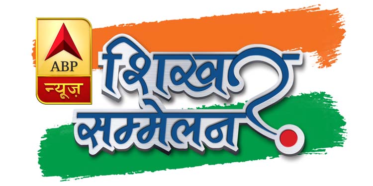 ABP News hosts Shikhar Sammelan in Lucknow