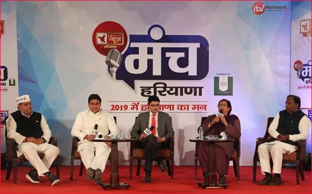 India News Haryana Kicks off Mega Political Conclave ‘India News ManchHaryana’