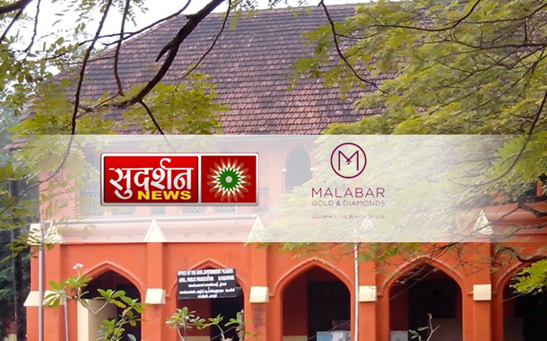 Court directs Delhi based Sudarshan TV to Pay 50 Lacs Compensation to Malarbar Gold