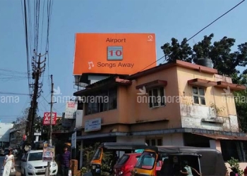 Radio Mango is back with its innovative 'song-distance campaign'