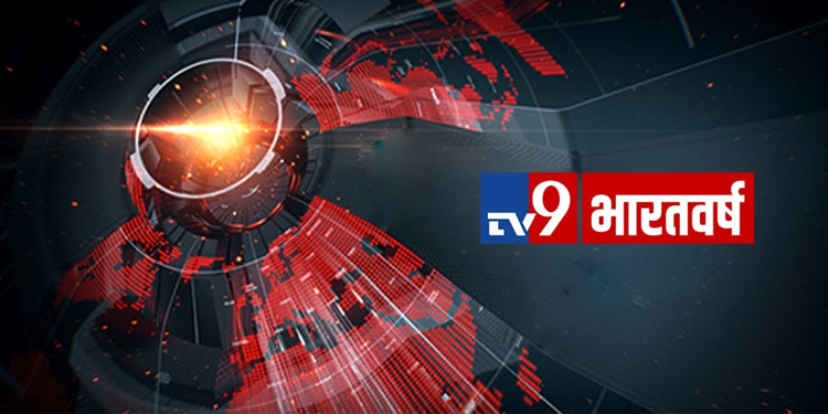 Hindi News Channel TV9 Bharatvarsh to go on air from 30th March 2019