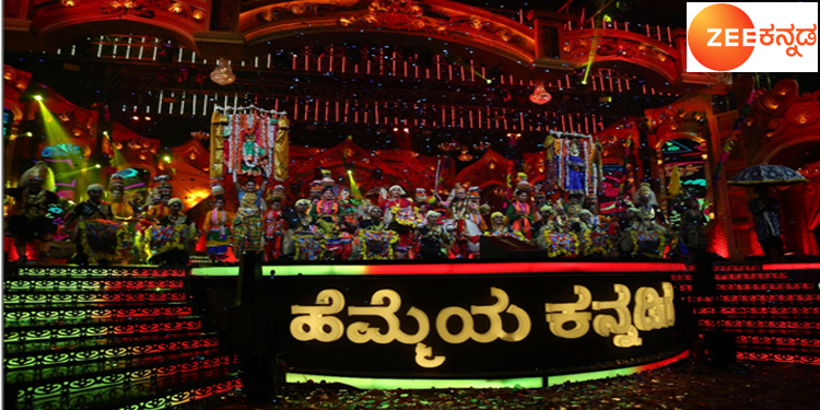 Zee Kannada’s Hemmeya Kannadiga successfully concludes with a high note    